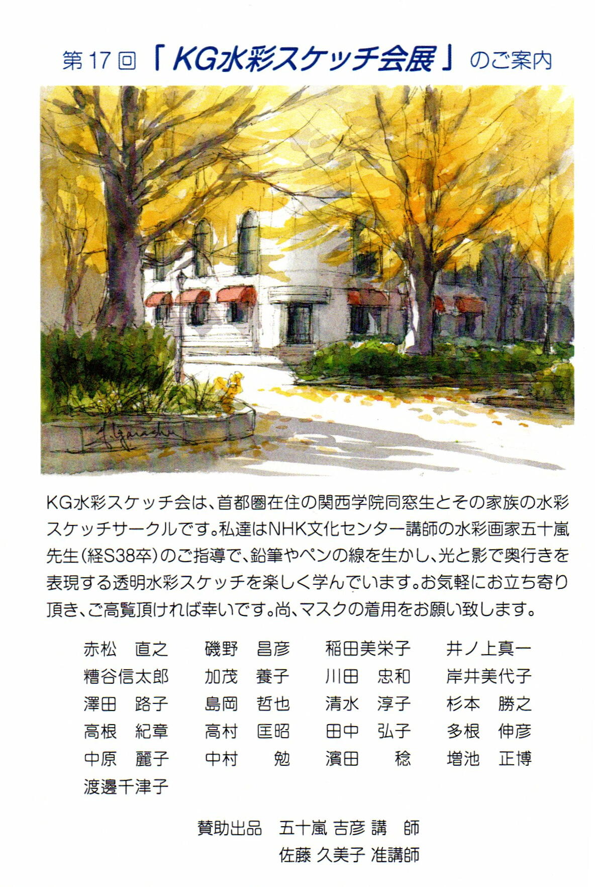20220307-kg001.jpg