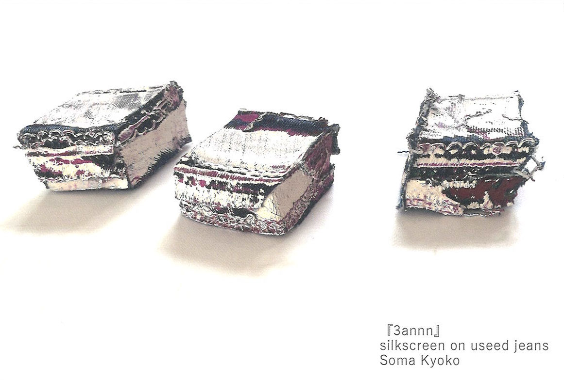 クリスタルピクチャー 馬 85×64cm ゾーマ 絵画 143-022-002 クリスタル