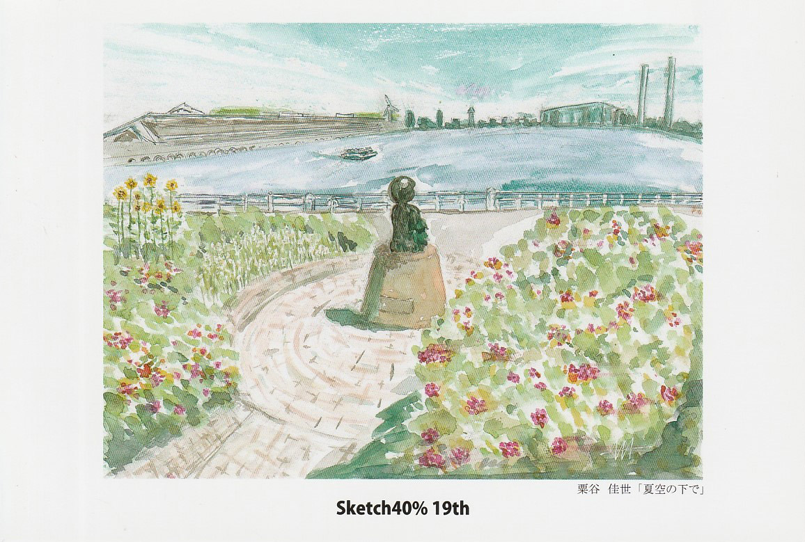 絵画　40 Amazon.co.jp: JHA 絵画 アート額絵 日本の名画 酒井抱一「梅椿