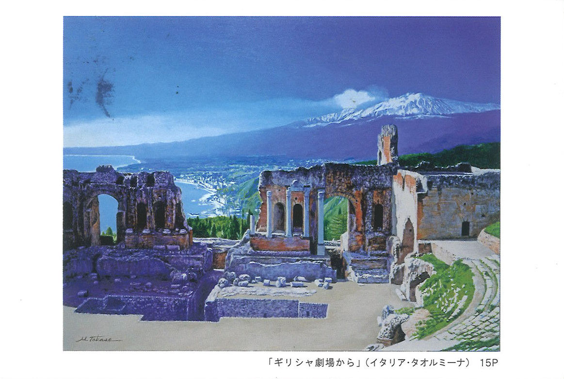 会期終了】高瀬 誠 絵画展 / 池袋東武 - Online Vita News