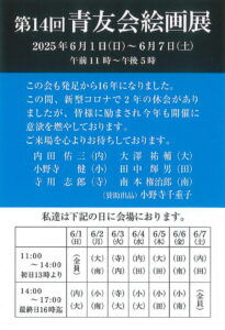 20250601-ao001