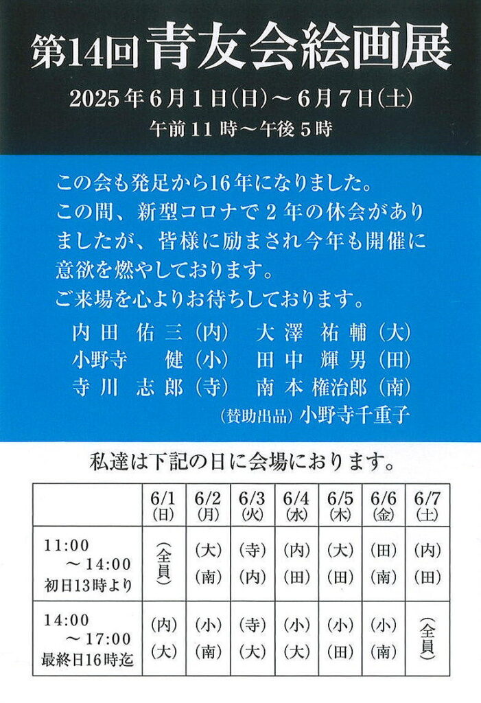 20250601-ao001