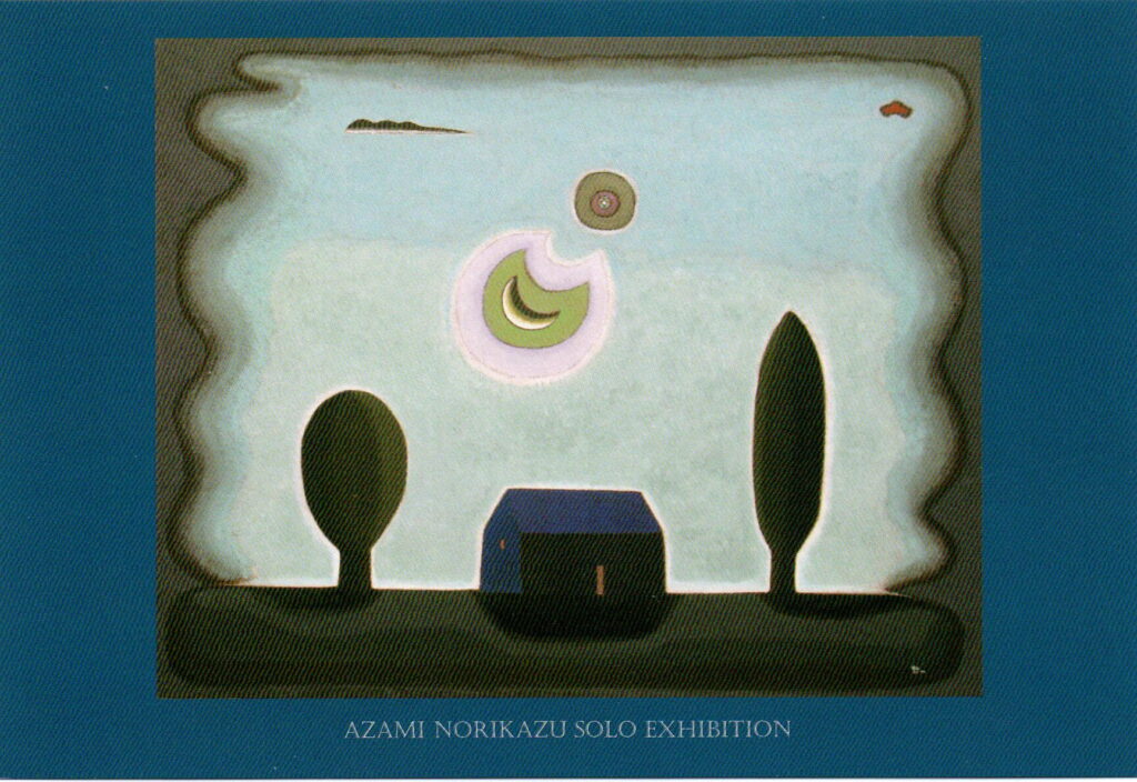 20250626-azami001