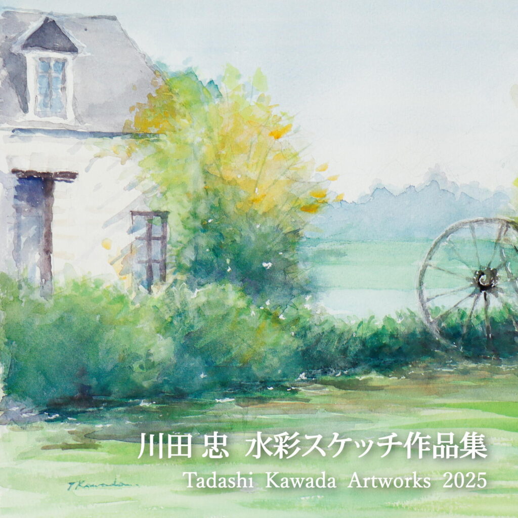 表紙