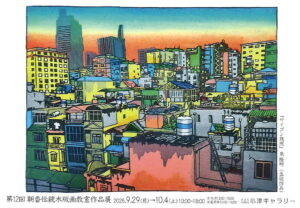 20250929-asaka001
