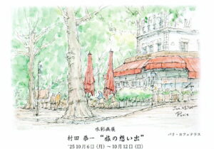村田省蔵　パンジー　油彩画　油絵　額入　2013年　共シール　サムホール 日経アート | 日本経済新聞社グループの美術品販売サイト