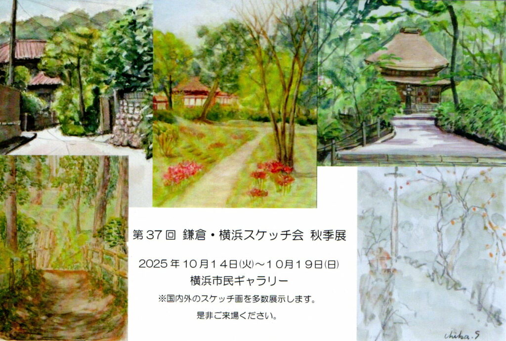 20251014-kamakura001