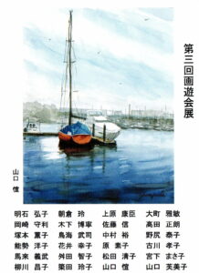 20251021-gayuu001