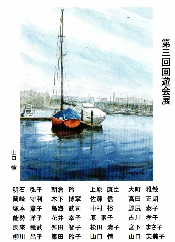 20251021-gayuu001