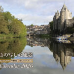 A4_28P_p01_表紙 [決定画像]