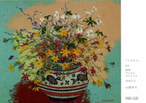 20251126-yamawaki001