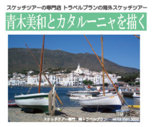 ‎青木先生エントリーA4両面_2026_写真埋込済み