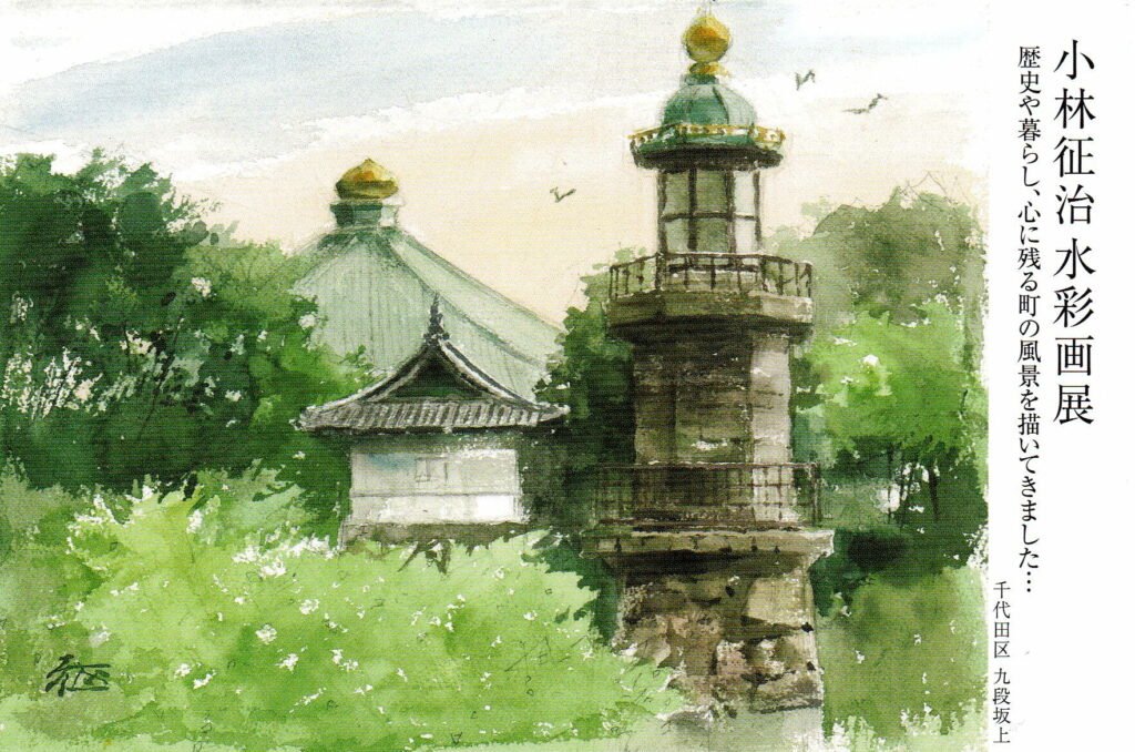 20260128-kobayashi001