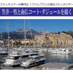 ‎青木先生エントリーA4両面_裏白黒_改定中だよ