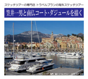 ‎青木先生エントリーA4両面_裏白黒_改定中だよ