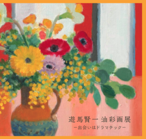 スクリーンショット 2026-01-31 103026