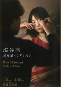 20260108-shiotani001