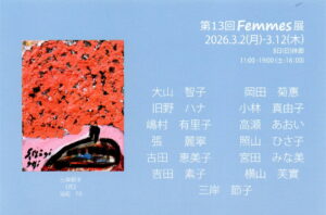 20260302-femmes001