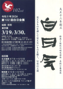 20260309173317_00002_0