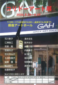 20260318083143_00003