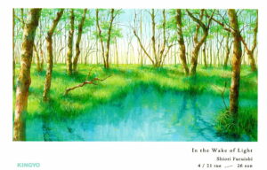 20260421-furuishi001