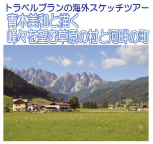 アイキャッチ用