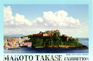 20260601-takase001