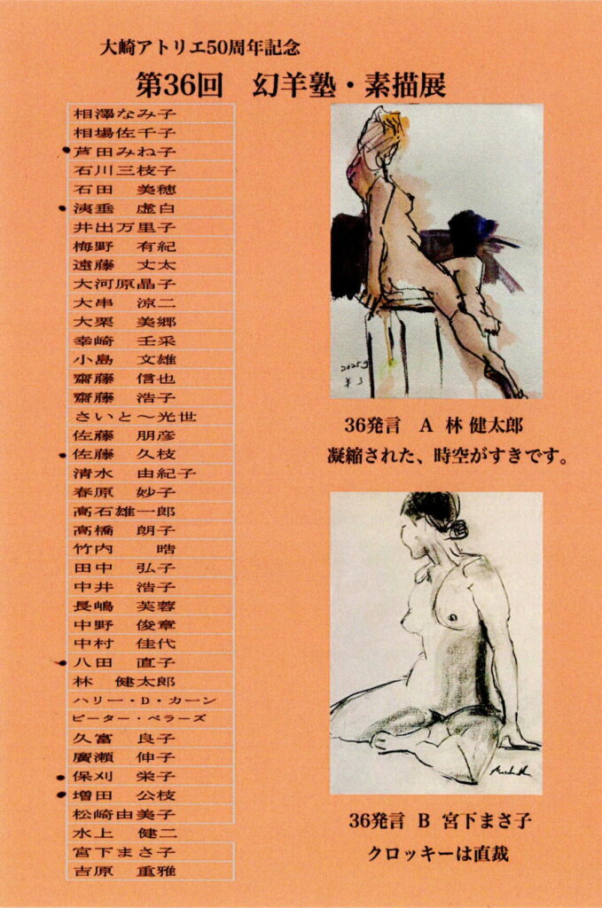 20260621-genyou001