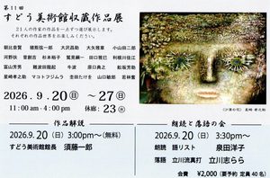 20260920-sudo001