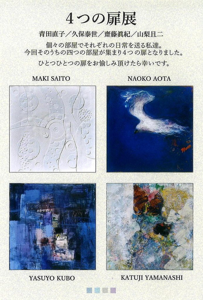 20260921-tobira001