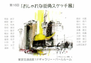 20261004-machikado001