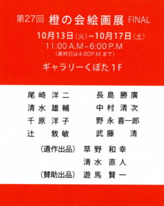20261013-daidai001