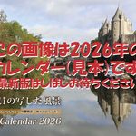 A4_28P_p01_表紙 [決定画像]