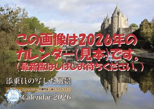 A4_28P_p01_表紙 [決定画像]